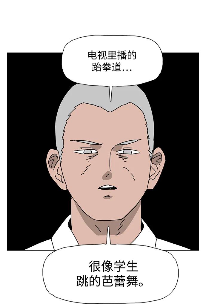第11话61