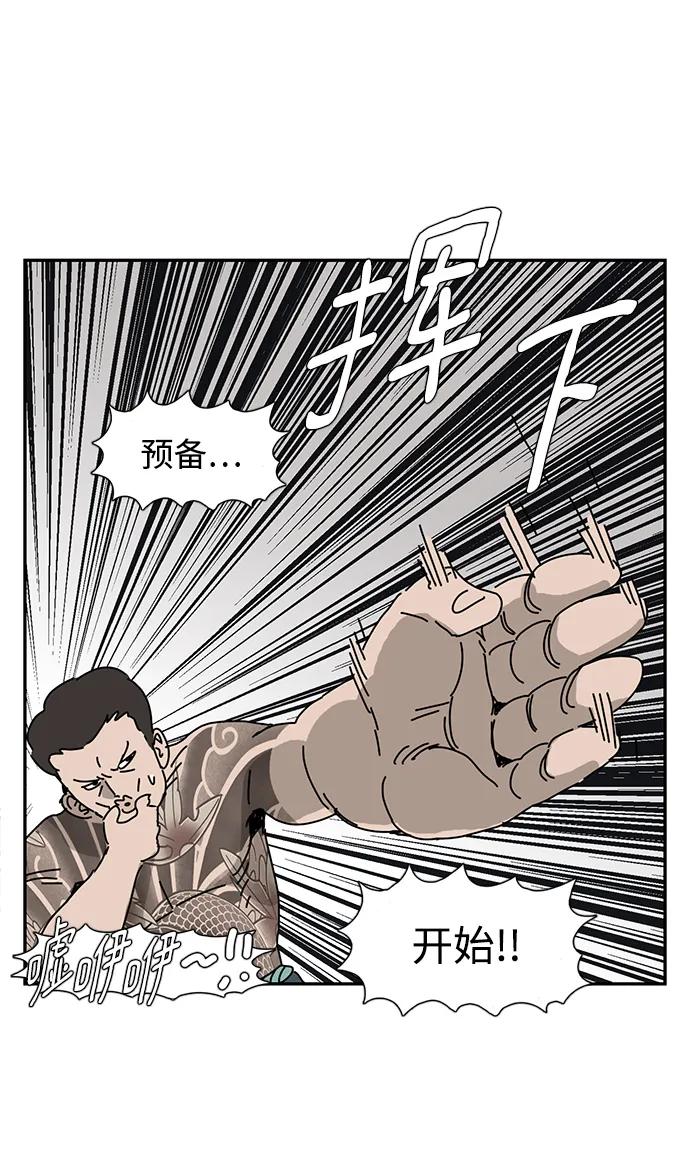 第11话63