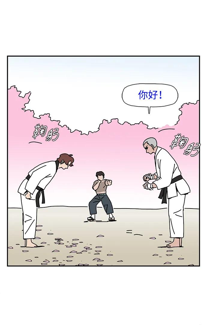 第11话64