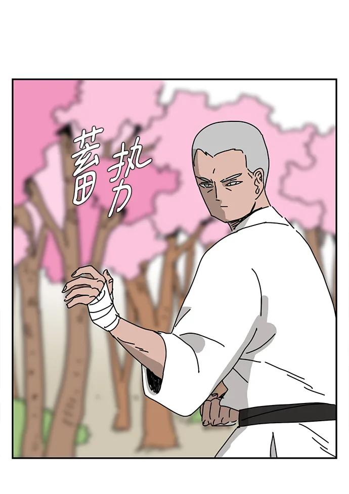 第11话65