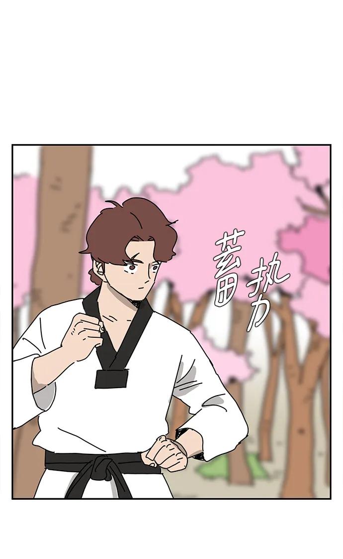 第11话66