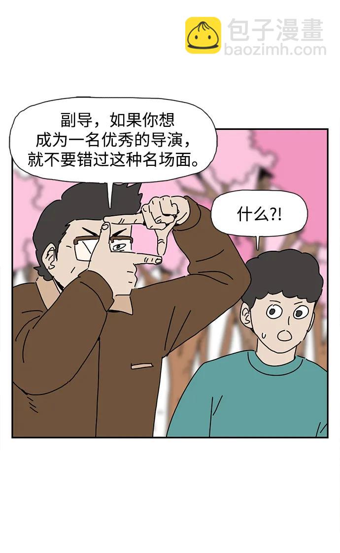 第11话76