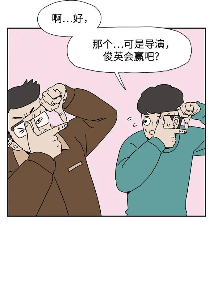 第11话78