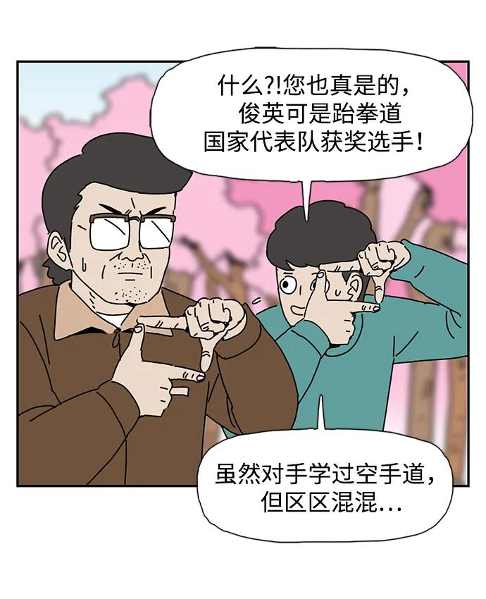 第11话81