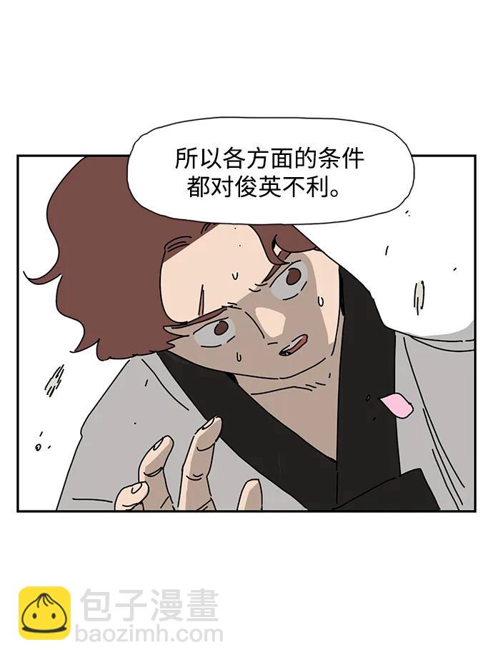 第11话83