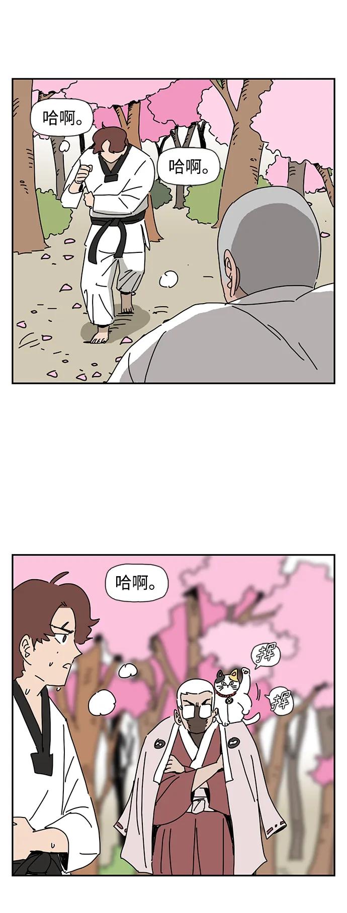 第11话84