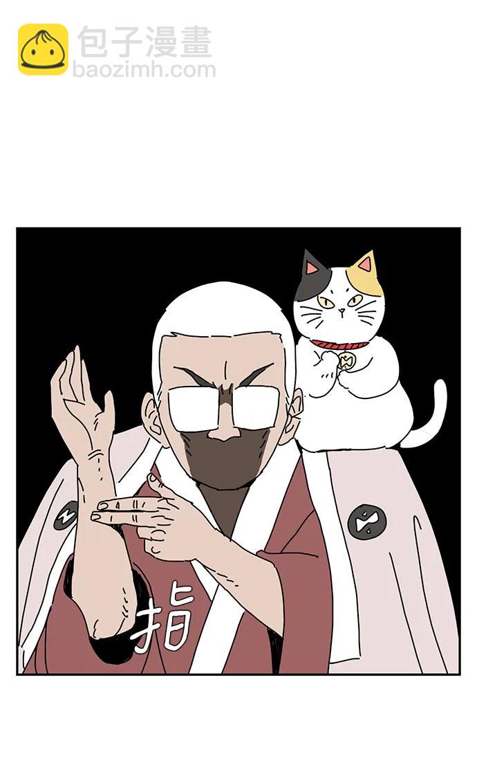 第11话85