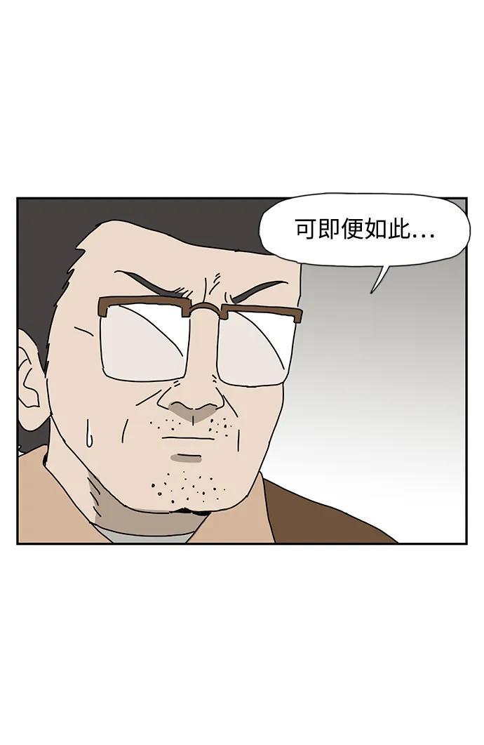 第11话86