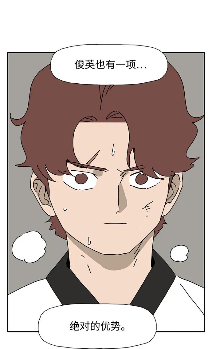 第11话87