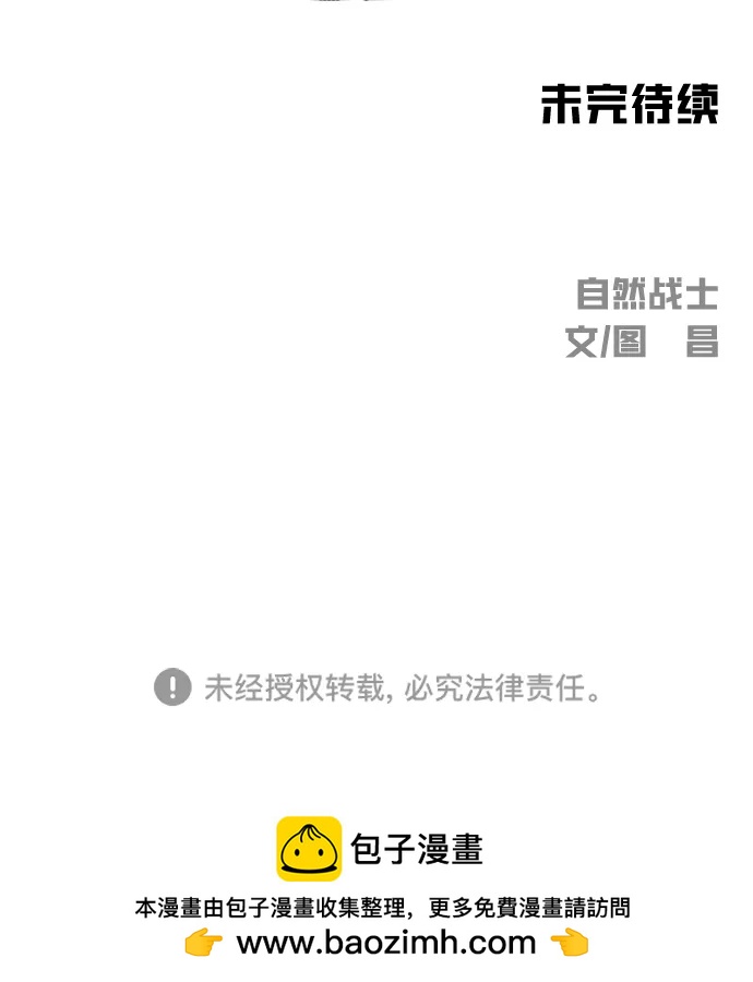 第11话88