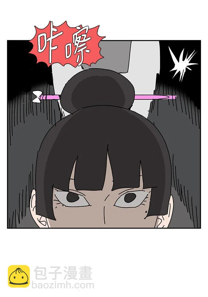 第19话17