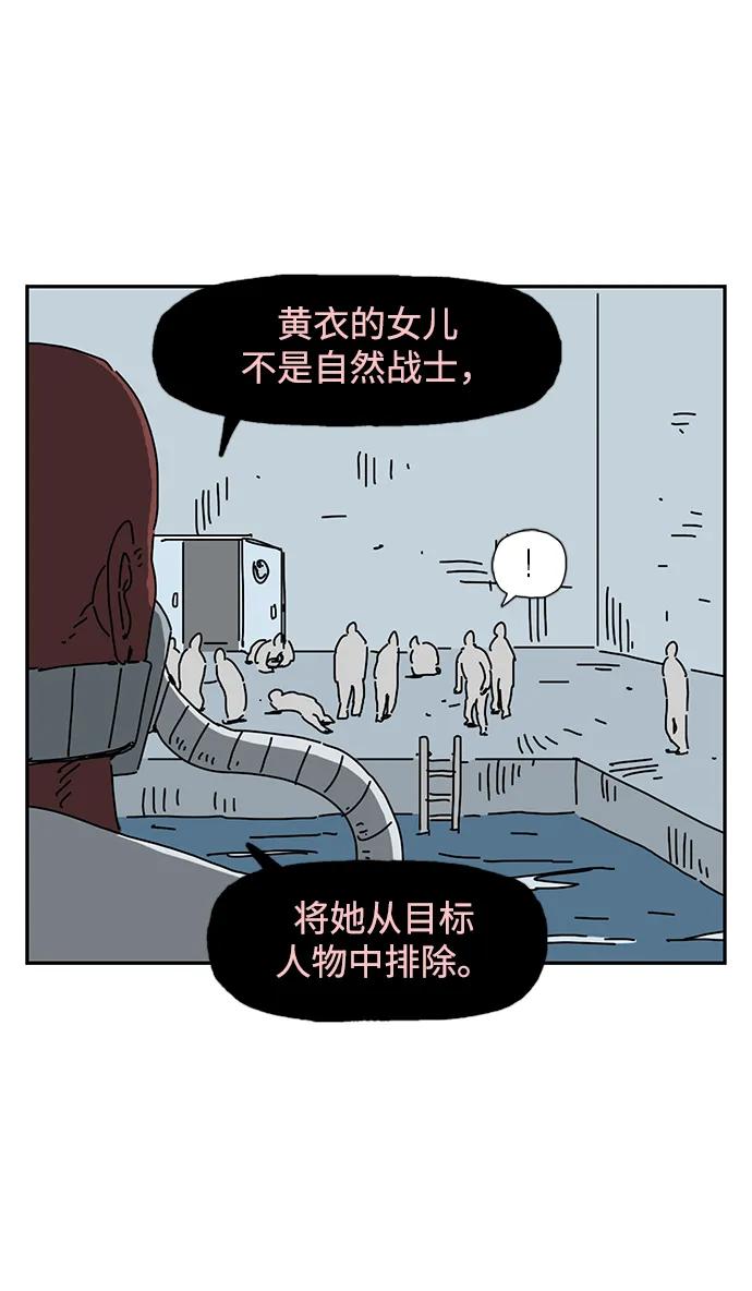 第19话32