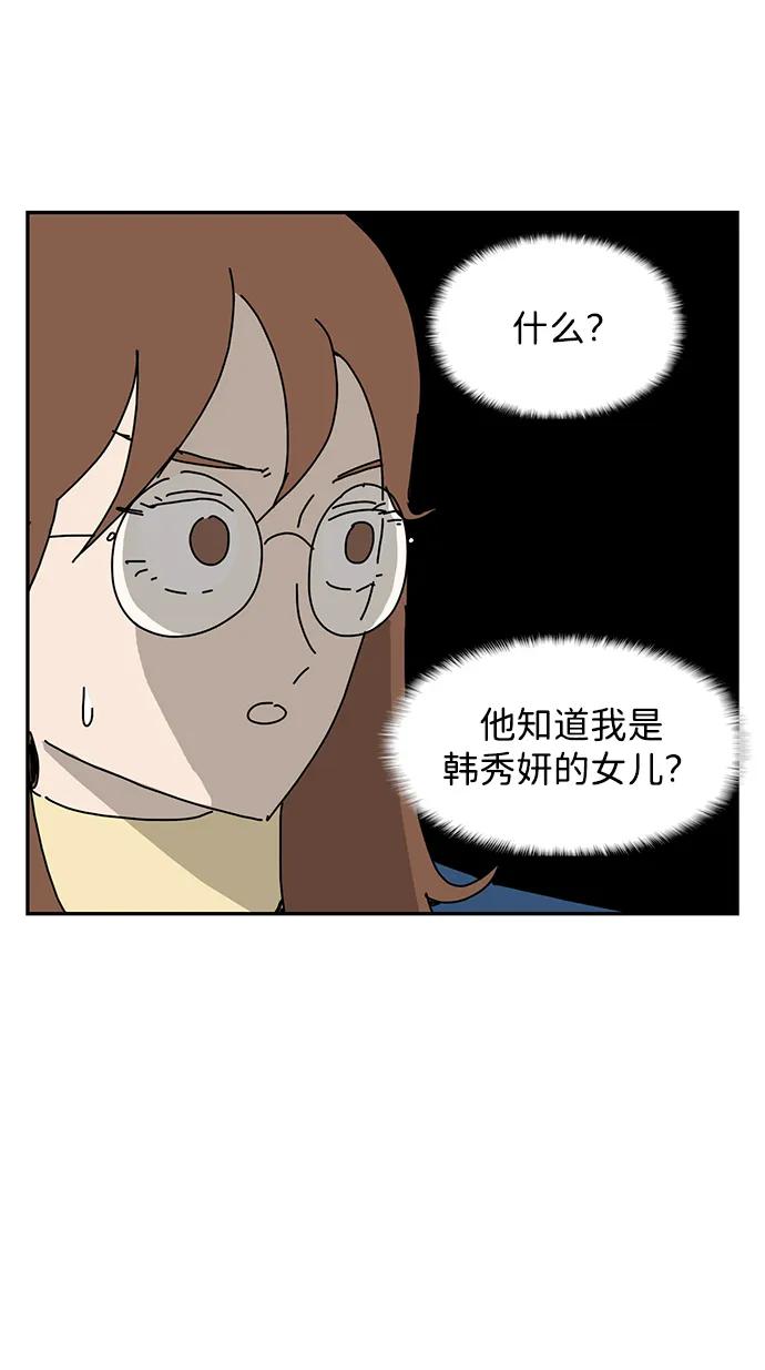 第19话33