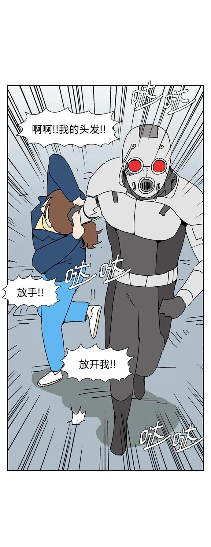 第19话41
