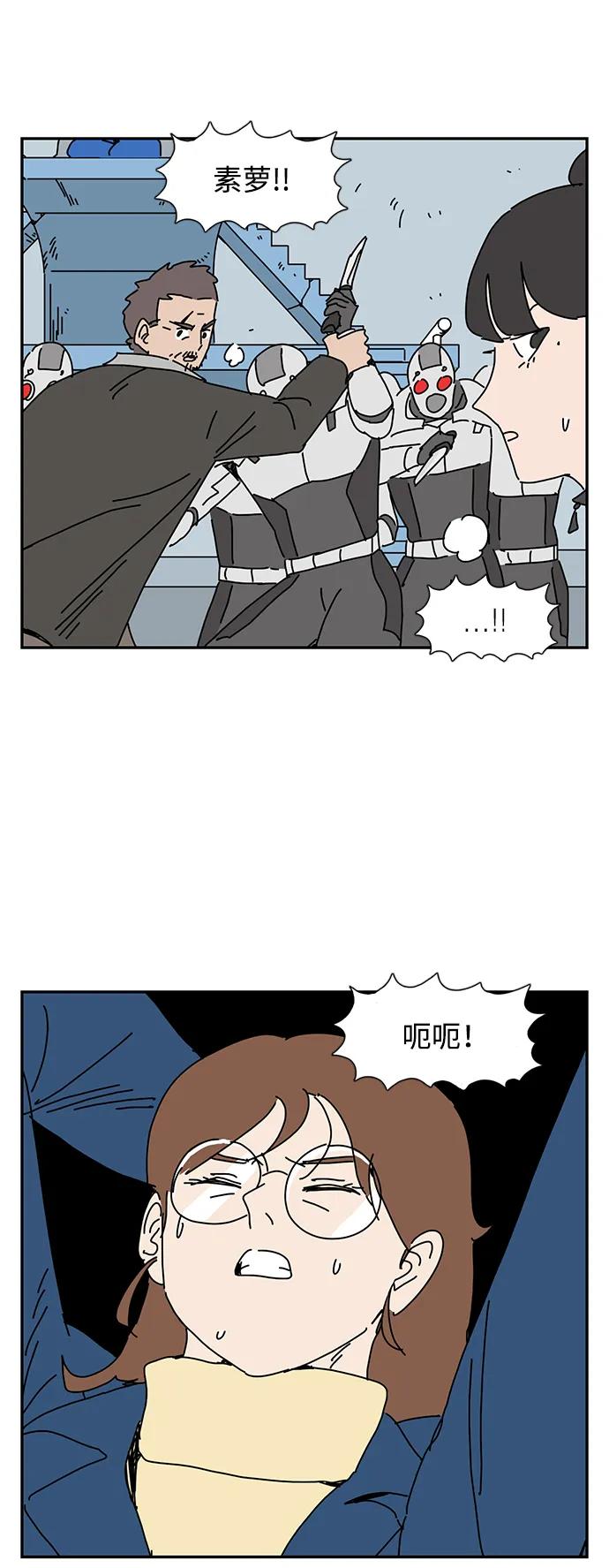第19话42