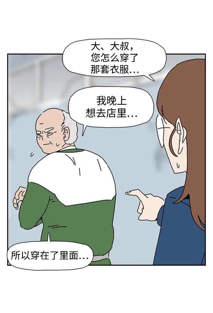 第19话51