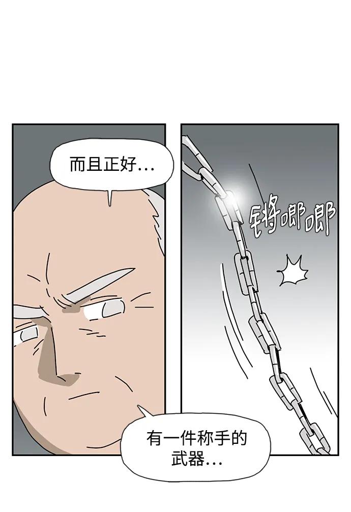 第19话52