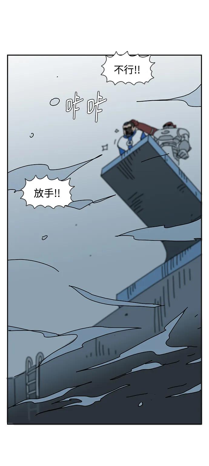 第19话61