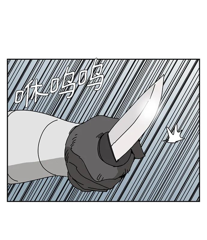 第19话68