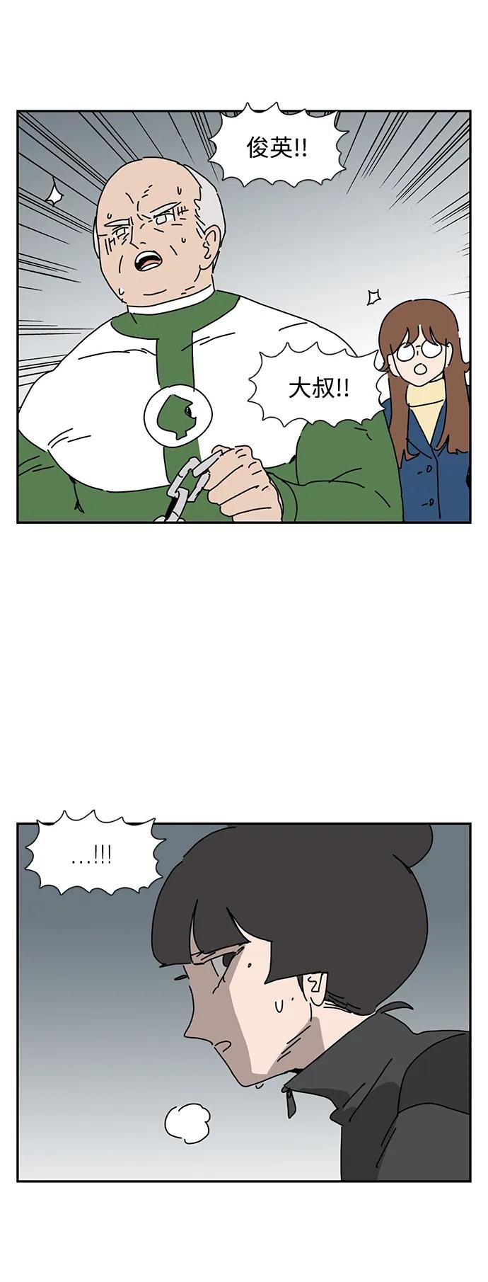 第19话70