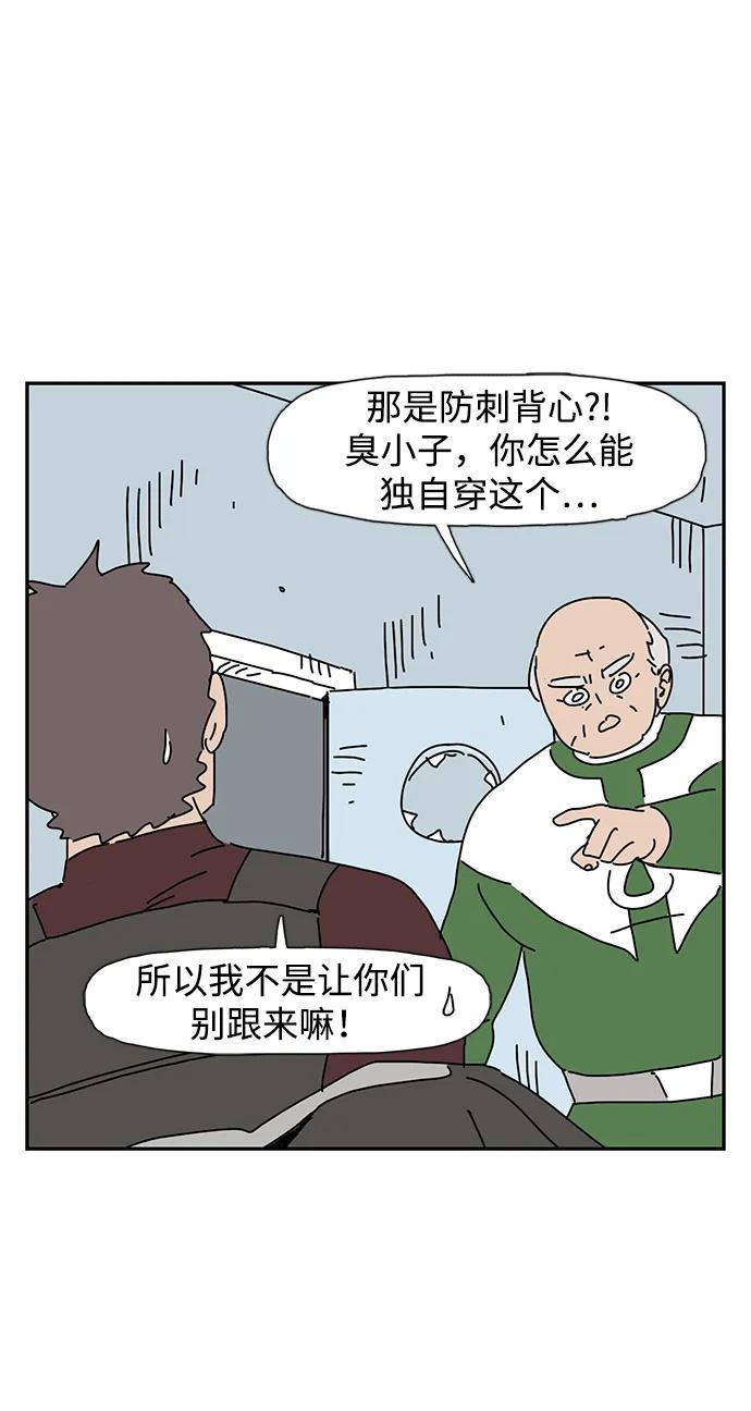 第19话72