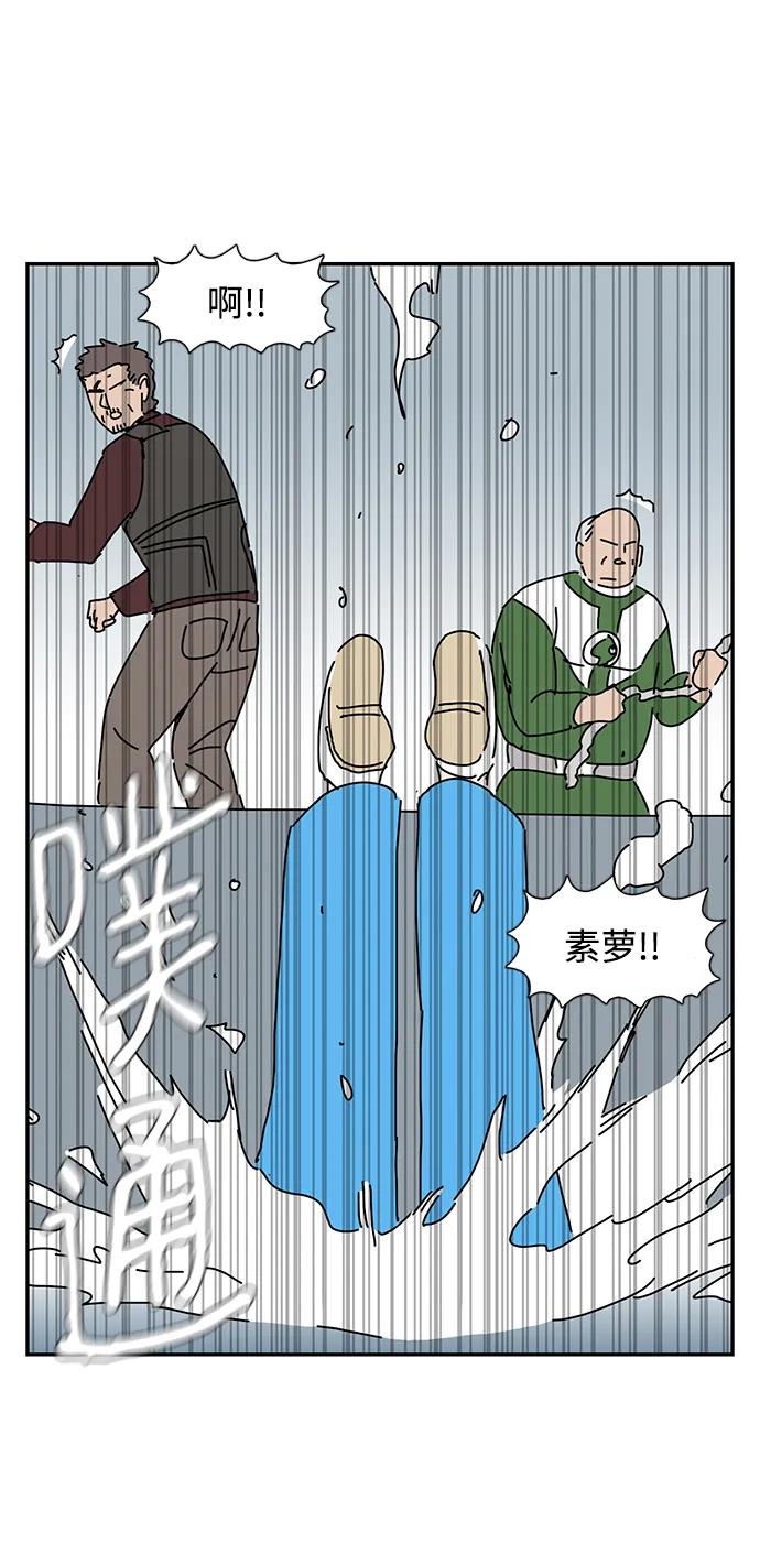 第19话77