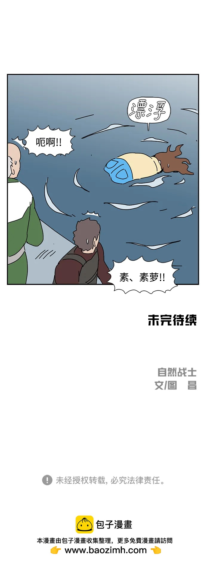第19话79