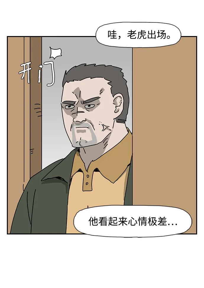 第26话10