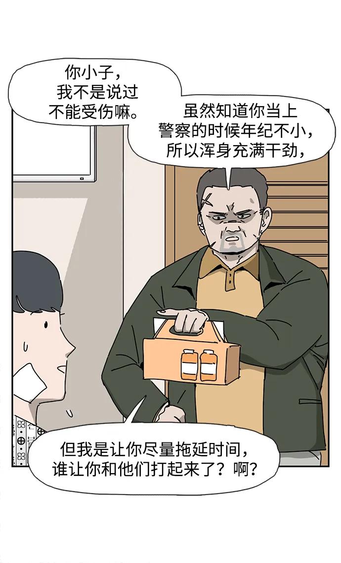 第26话12