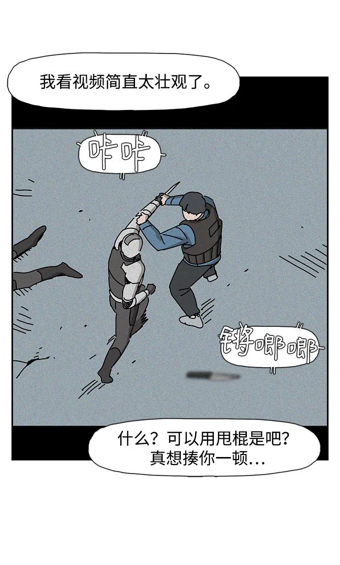 第26话13