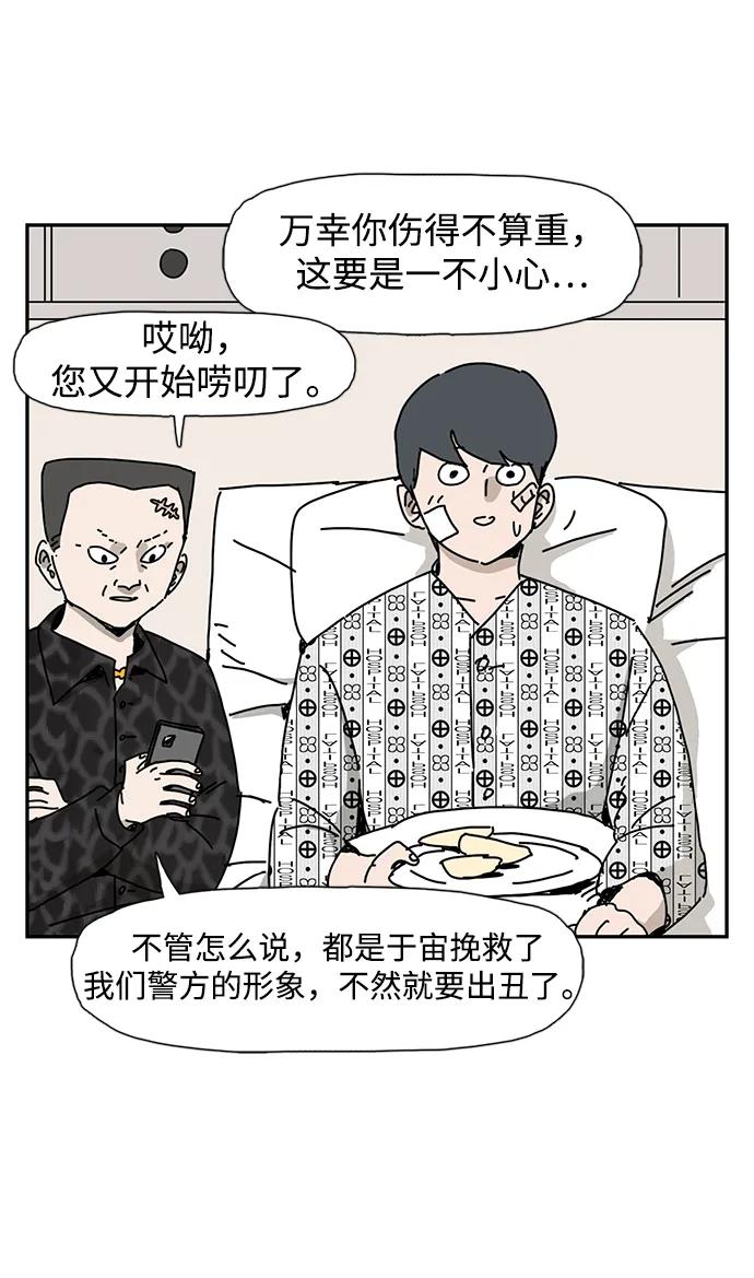 第26话14