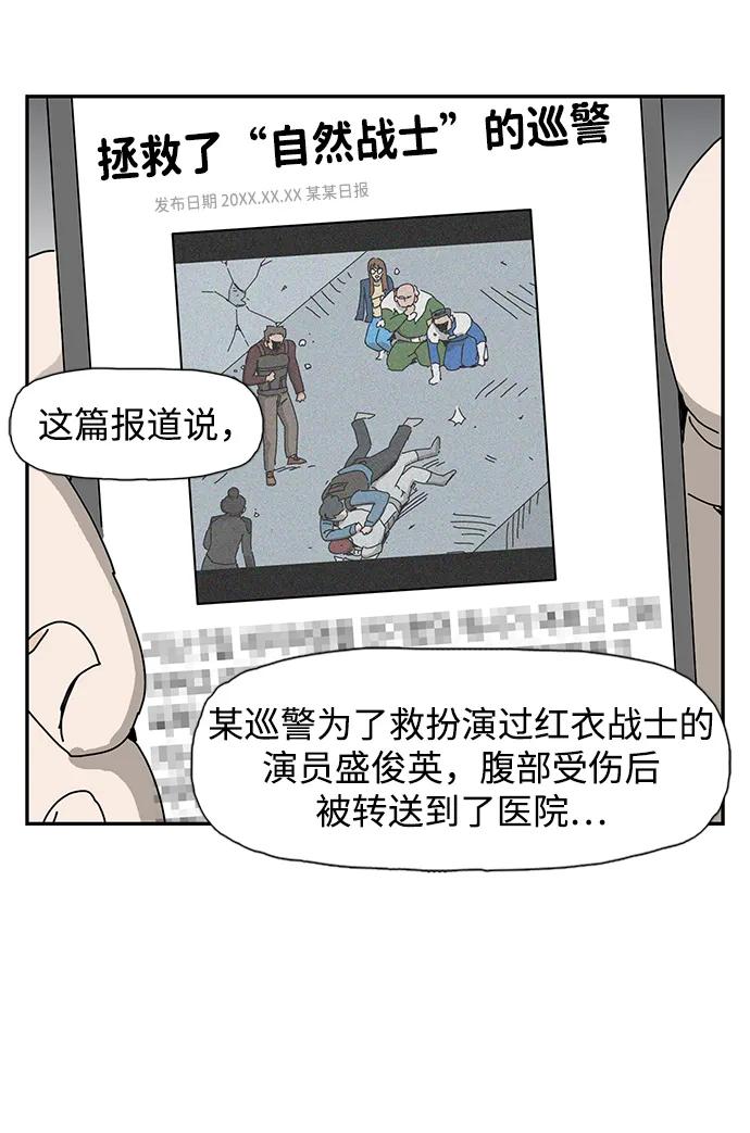 第26话15