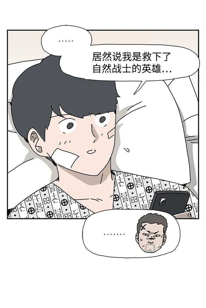 第26话17