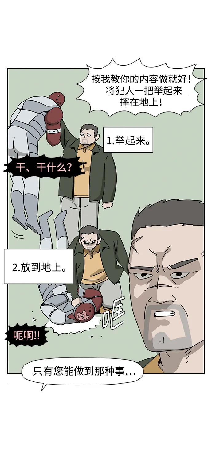 第26话19