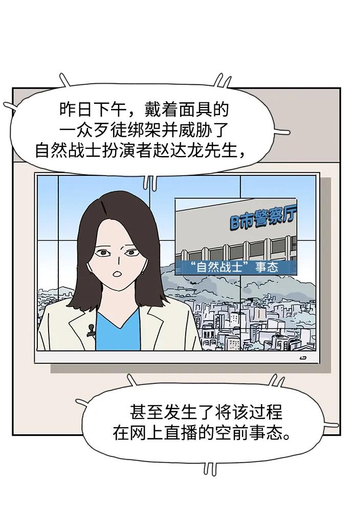 第26话2