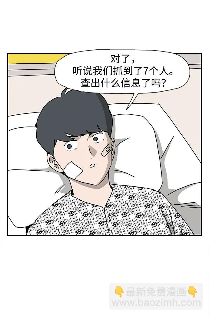 第26话20