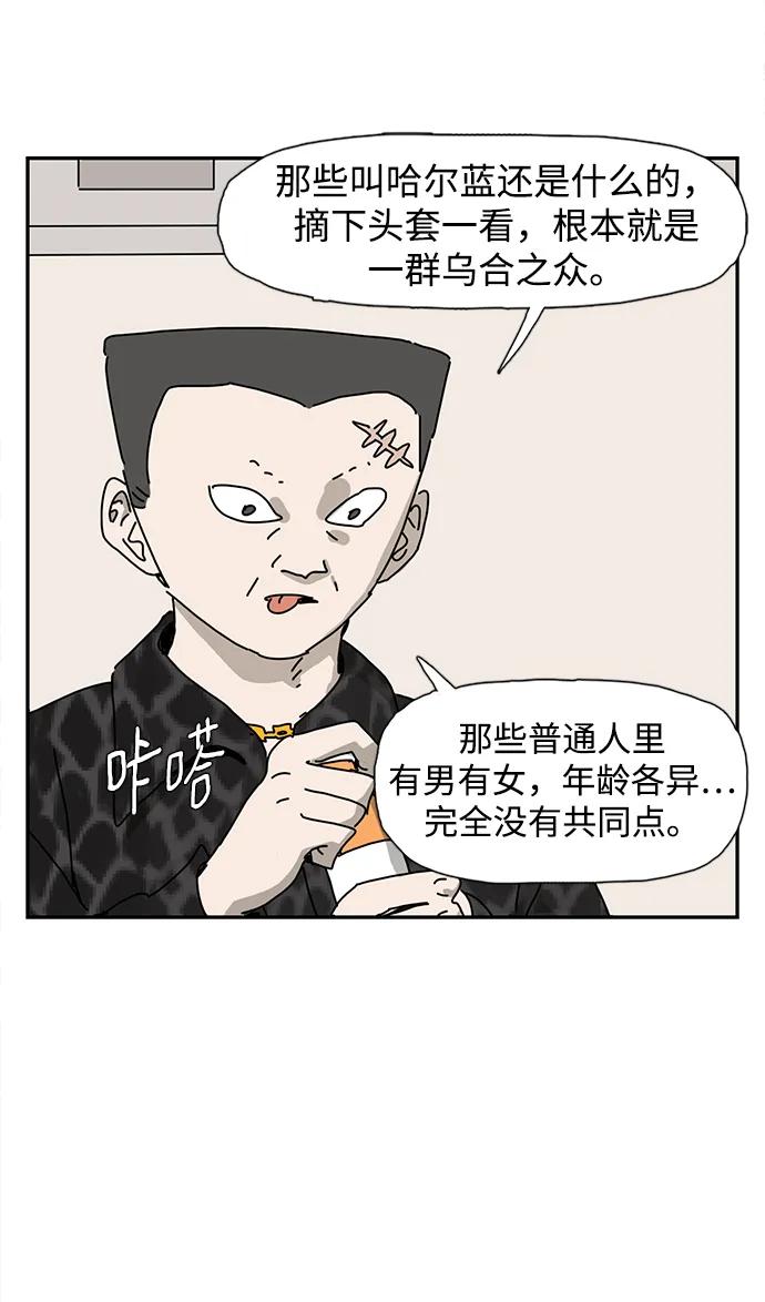 第26话21