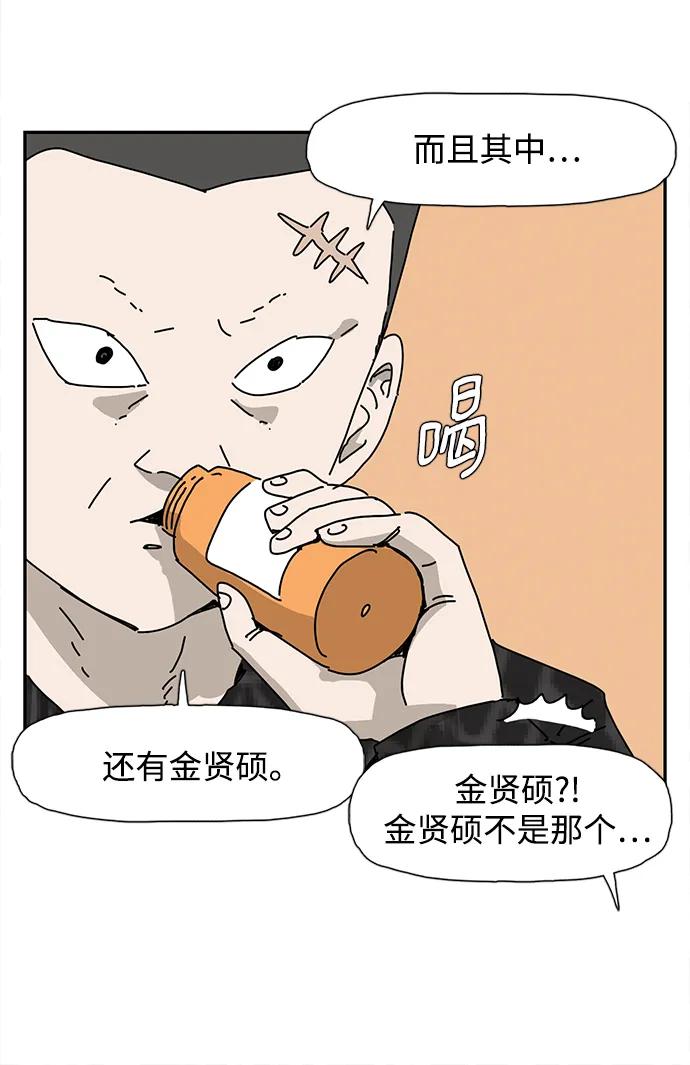 第26话22