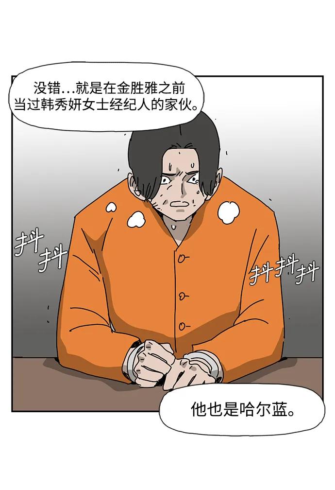 第26话23