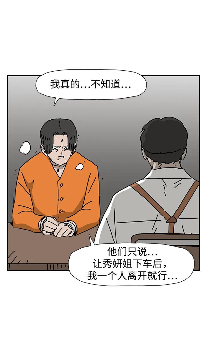第26话24