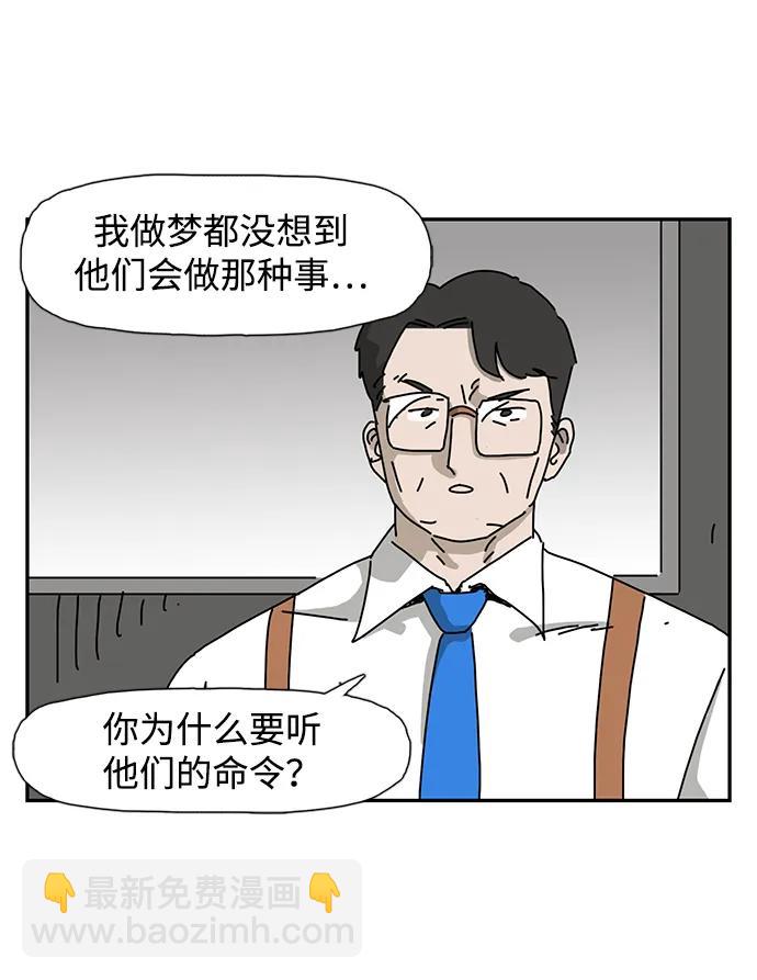 第26话25
