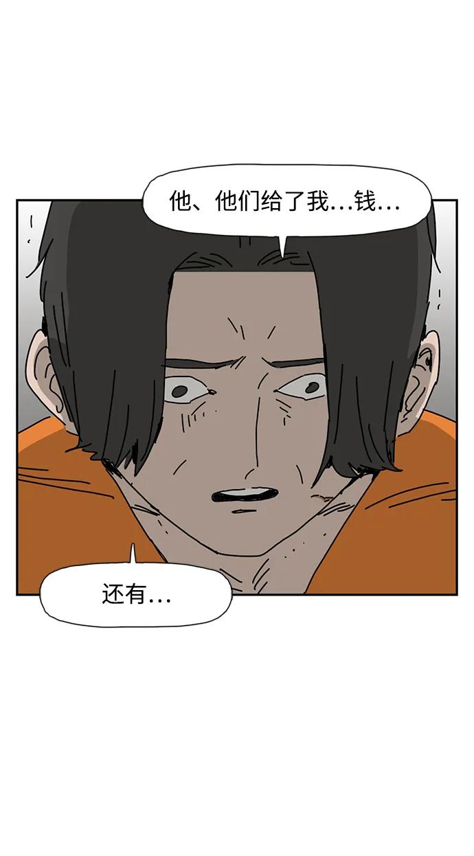 第26话26