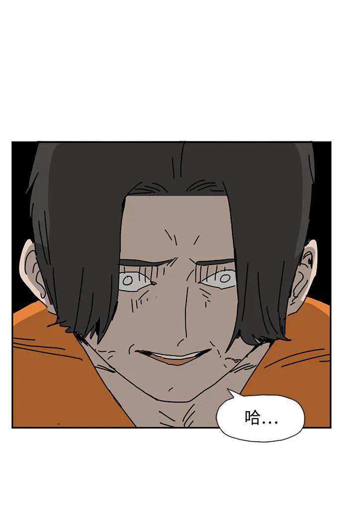 第26话28