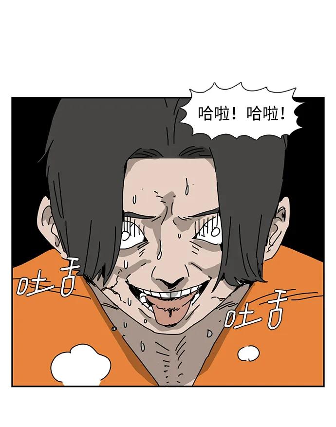 第26话30