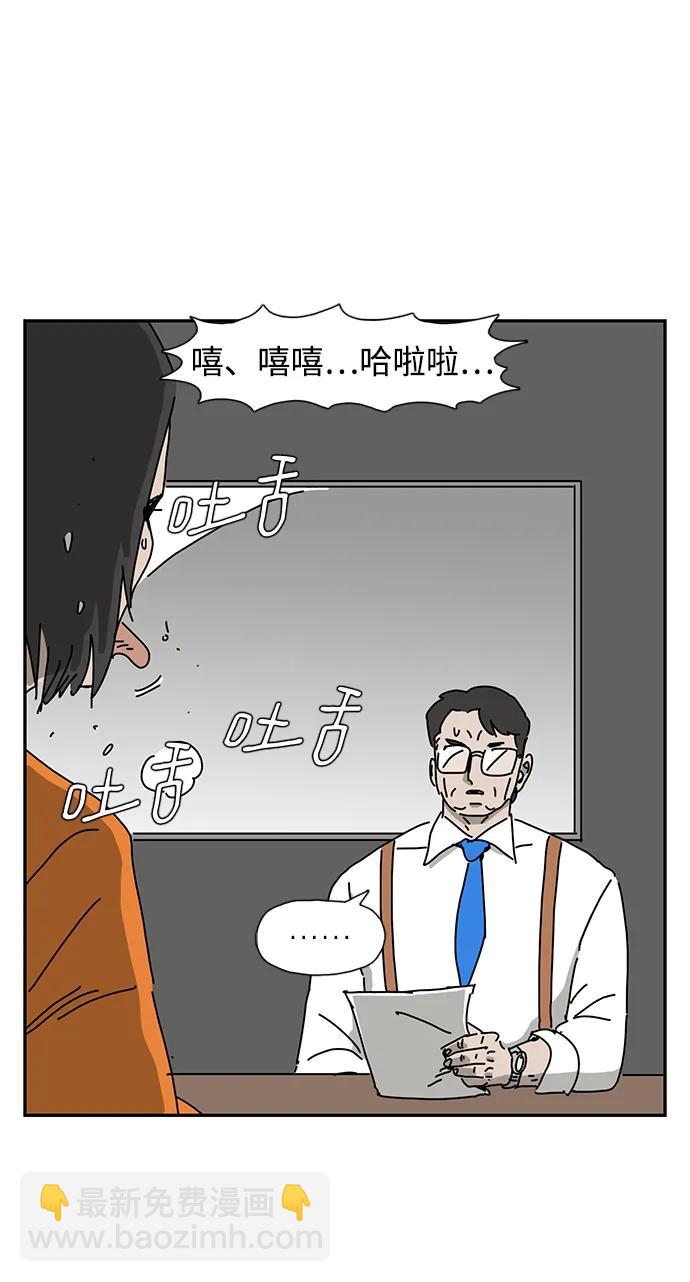 第26话31