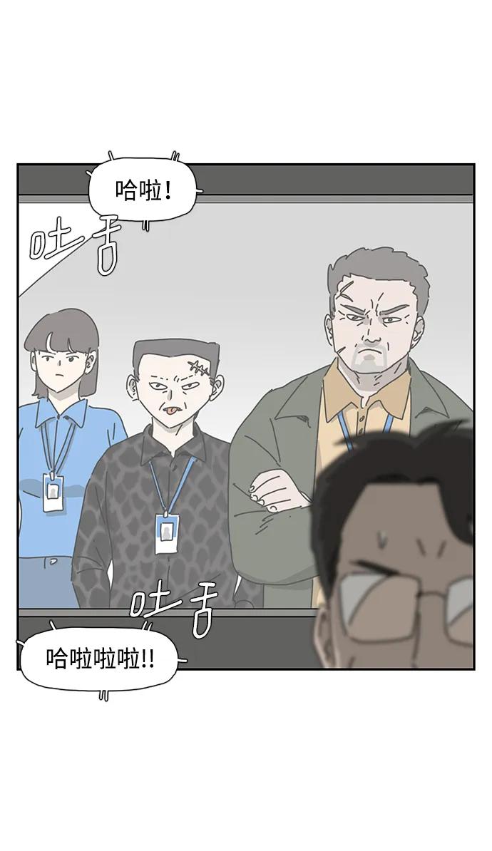 第26话32