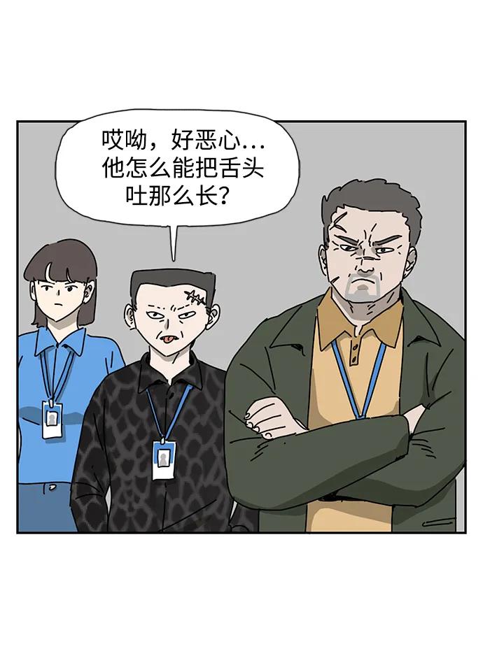 第26话33