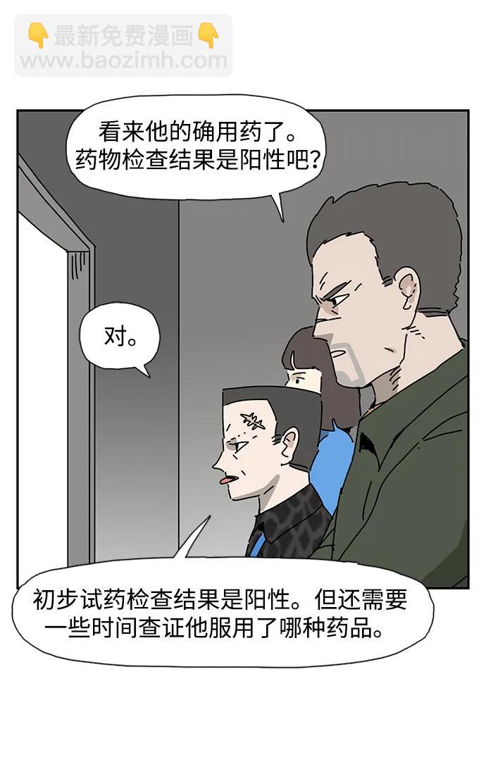 第26话35