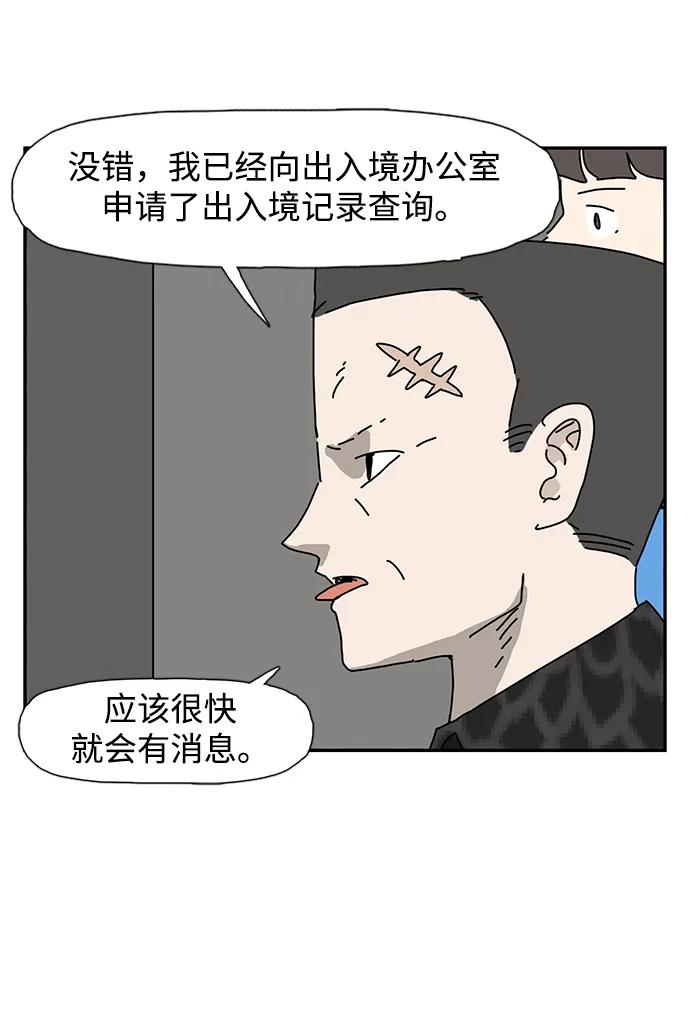 第26话38