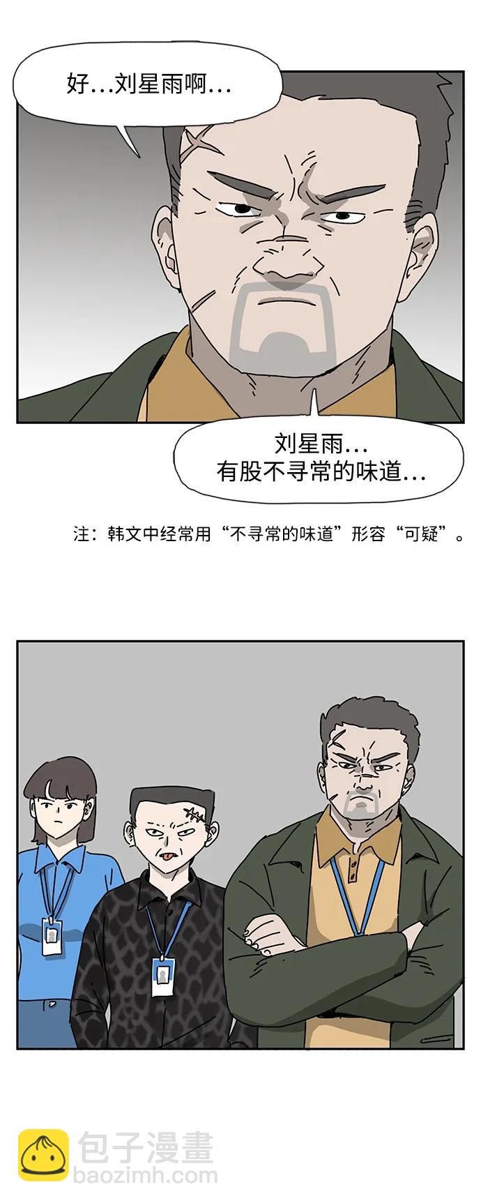 第26话39
